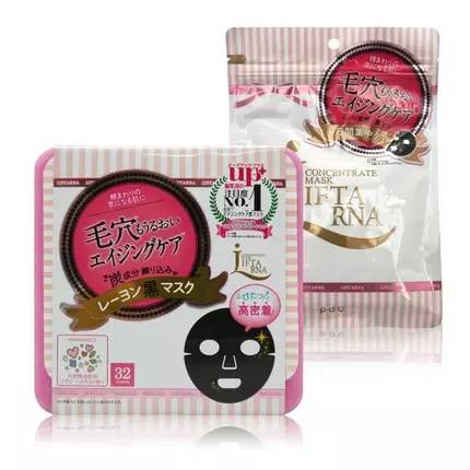 清洁毛孔的面膜推荐知乎女,清洁毛孔脏东西收缩毛孔明星同款