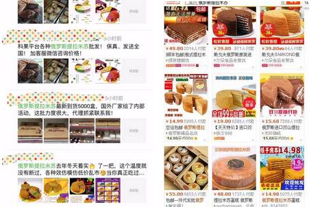 网购哪里能买到正宗俄罗斯食品,网购俄罗斯货物被骗了吗