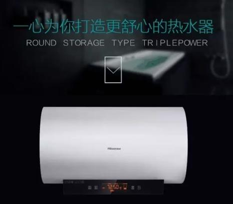 鍐ぉ娴蜂俊鐢电儹姘村櫒鎺ㄨ崘,娴蜂俊鐢电儹姘村櫒淇濇俯