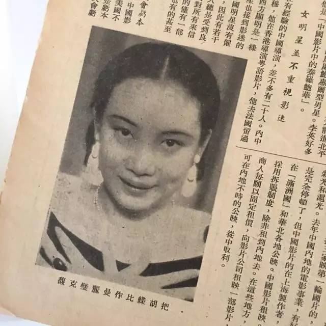 秘档003：你能想到吗，1939年外国人眼中的中国电影竟然是这样！