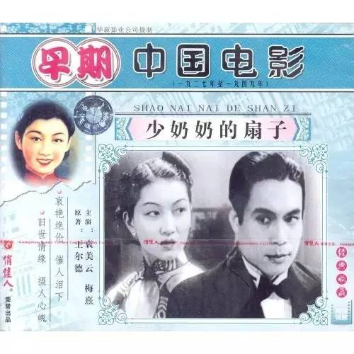 秘档003：你能想到吗，1939年外国人眼中的中国电影竟然是这样！