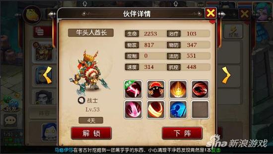 我叫MT3盗贼职业强力助战阵容推荐补缺补漏