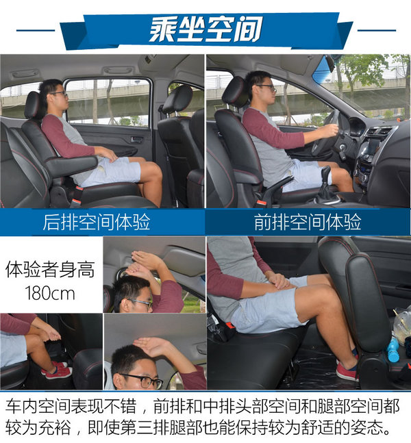 开瑞k50极速测试,开瑞k50测试