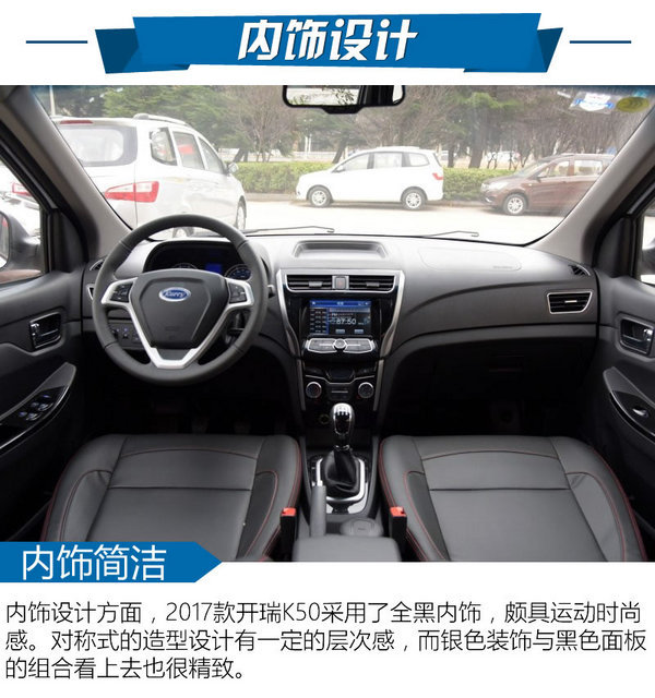 开瑞k50极速测试,开瑞k50测试