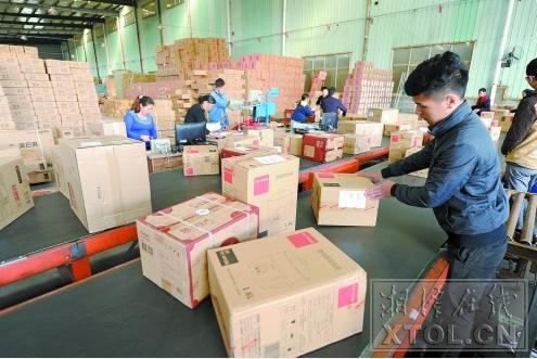 湘潭电商最新消息,湘潭电商产业园