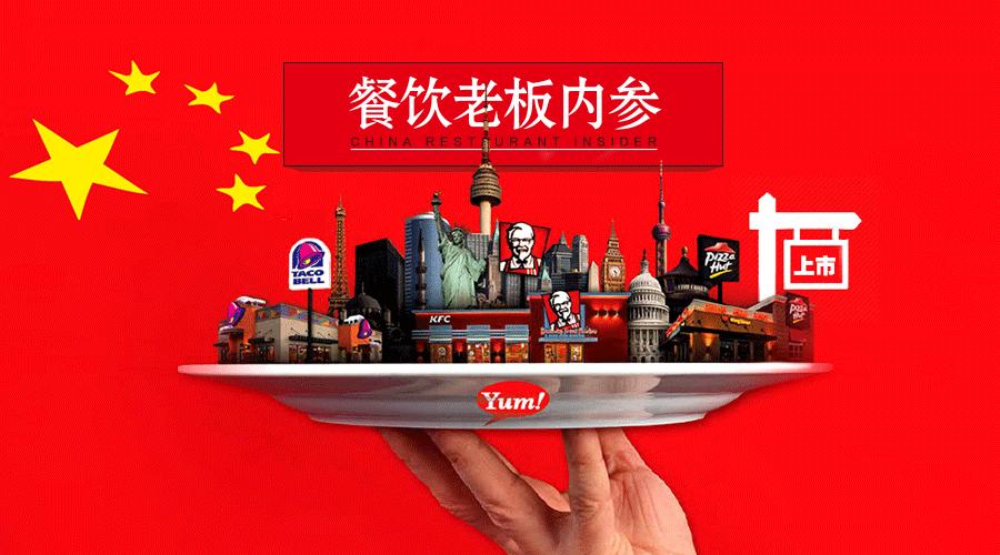 肯德基上市的新汉堡,肯德基上市价值