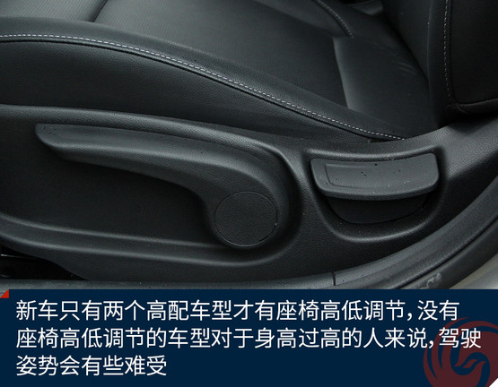 起亚k21.6,试驾东风悦达起亚k2