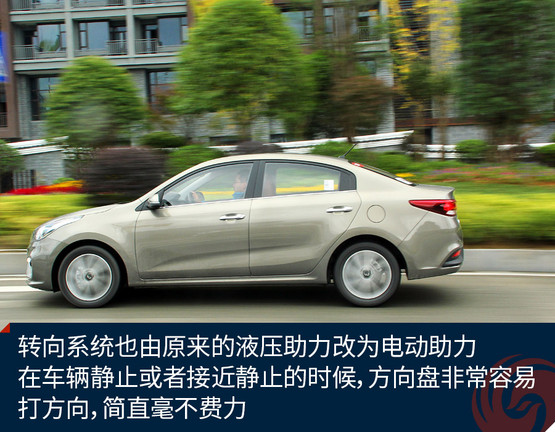 起亚k21.6,试驾东风悦达起亚k2