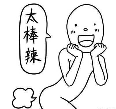 这点钱都舍不得花你还找什么对象,这点钱都不舍得给我花怎么回复