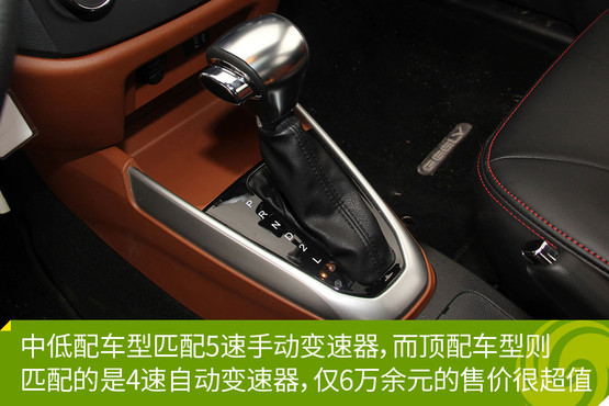 5万以下通勤车,5万左右代步车型推荐