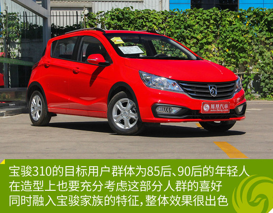 5万以下通勤车,5万左右代步车型推荐