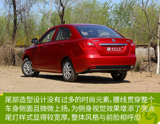 5万以下通勤车,5万左右代步车型推荐