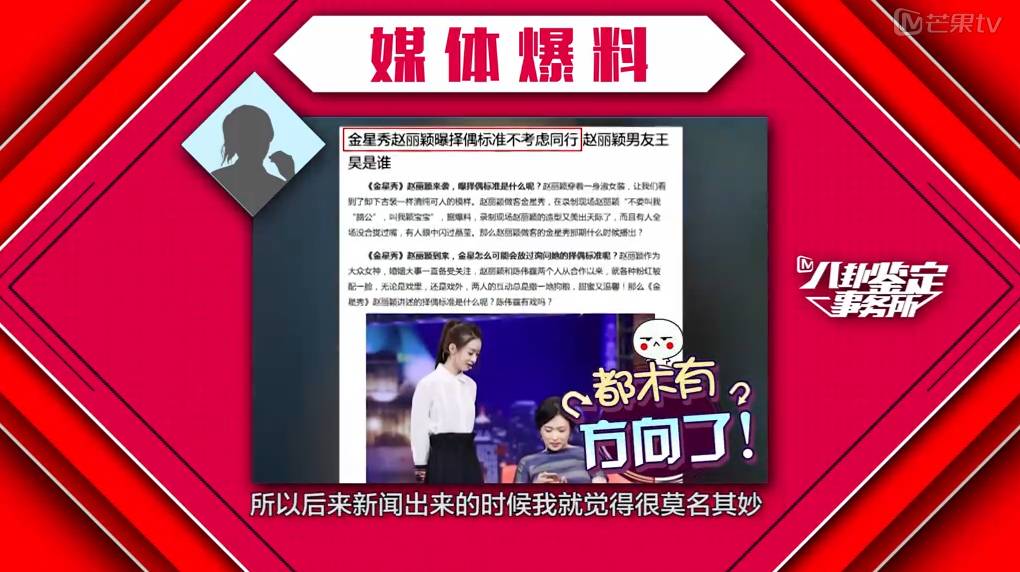 杨紫肖战微博之夜秦俊杰在吗,杨紫肖战秦俊杰新戏