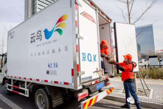 云鸟物流平台怎么样,云鸟物流西安