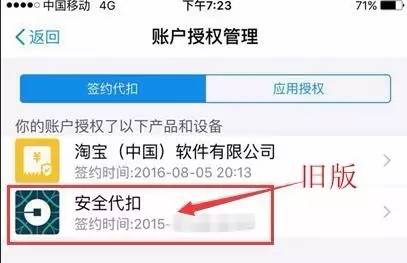 优步老版本下线,优步为什么无缘无故扣钱