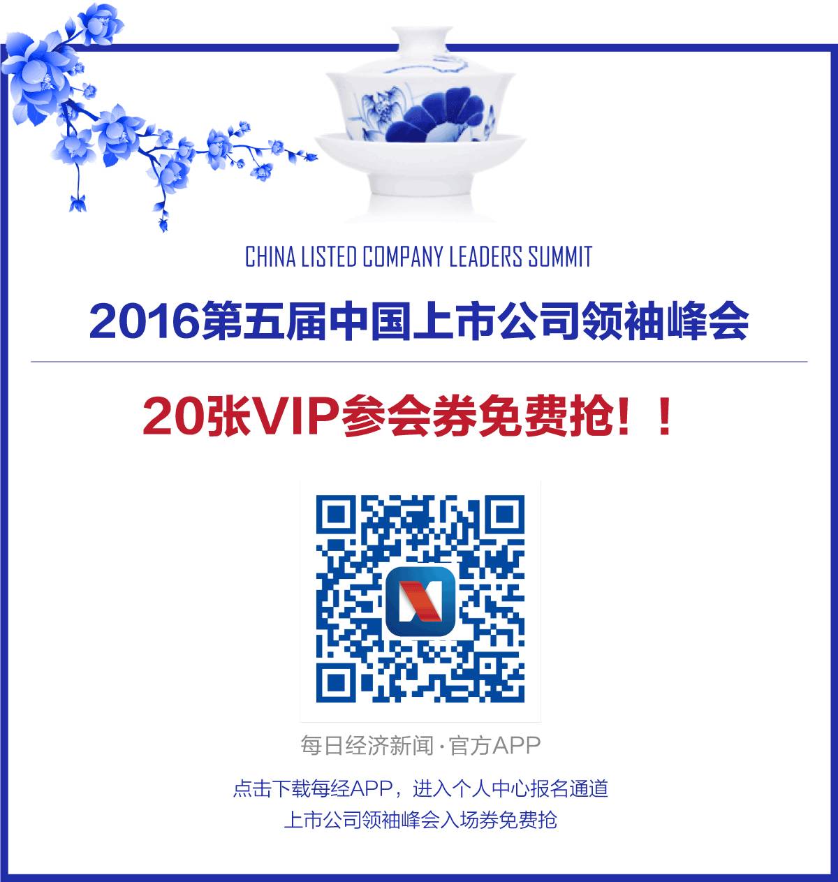 生在哪个年代的人最幸福,出生于哪个年代好发财