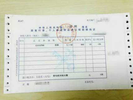 代购都是怎么过海关的,海关会为难代购吗