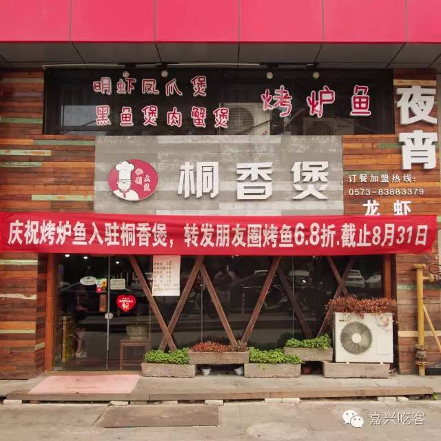 好切来~2016全新酥羊大面大汇总，找碗好羊肉陪你入冬吧！NO.444