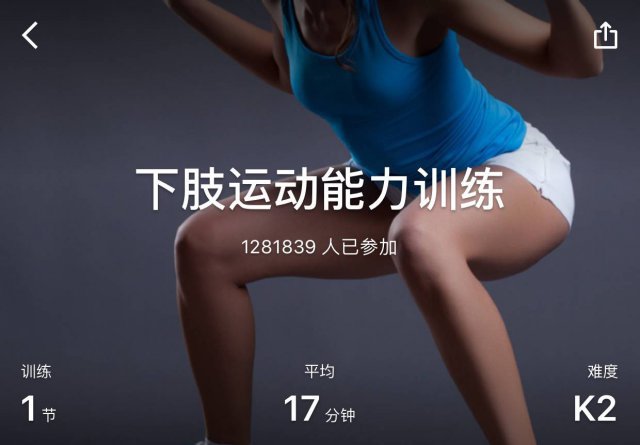 学生党体测1000米穿什么鞋,如何提高体测1000米