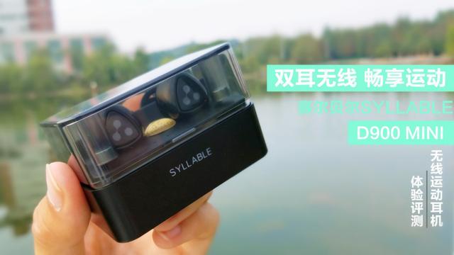 赛尔贝尔蓝牙耳机s115怎么样,双耳耳机无线耳机