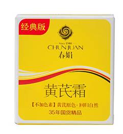 有哪些被遗忘的国货产品,那些被我们遗忘的护肤品