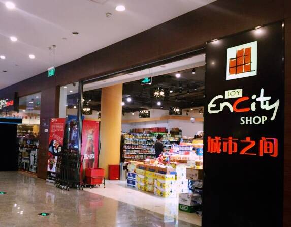 苏城进口超市辣么多丨哪家在家门口?哪家环球美味更齐全?都在这条微信里!