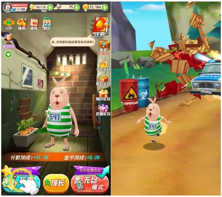 新游｜胜利游戏携手掌趣科技联合发行《逃亡兔》11月24日全平台上线