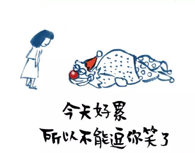 忙是治疗精神病的良药,忙是治疗一切神经病的良药图片