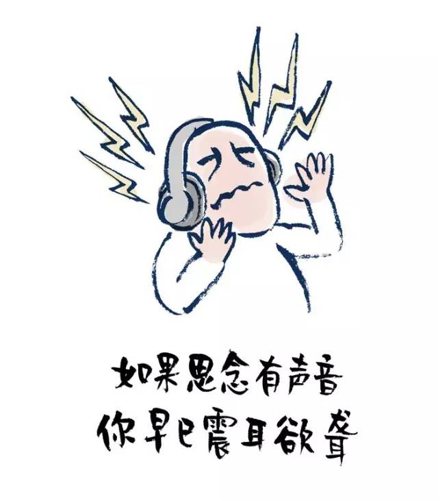 忙是治疗精神病的良药,忙是治疗一切神经病的良药图片