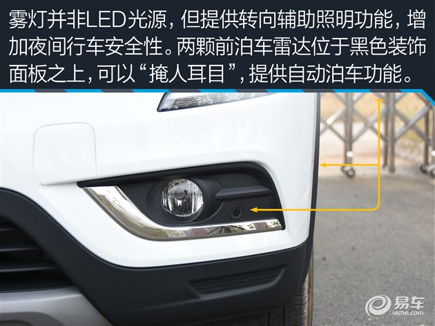 新款科雷傲哪款性价比最高,新款科雷傲质量怎么样