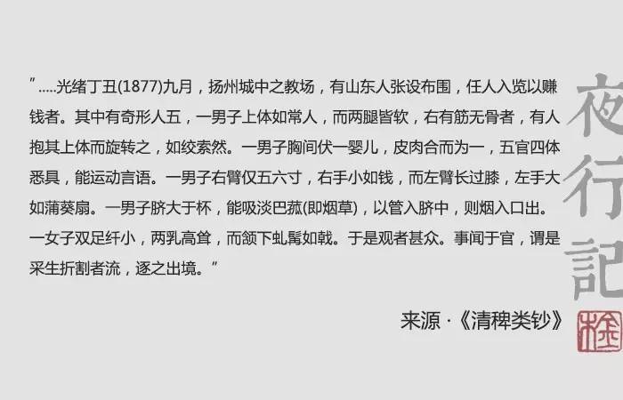 中国恐怖表演视频,恐怖表演秀现场国内