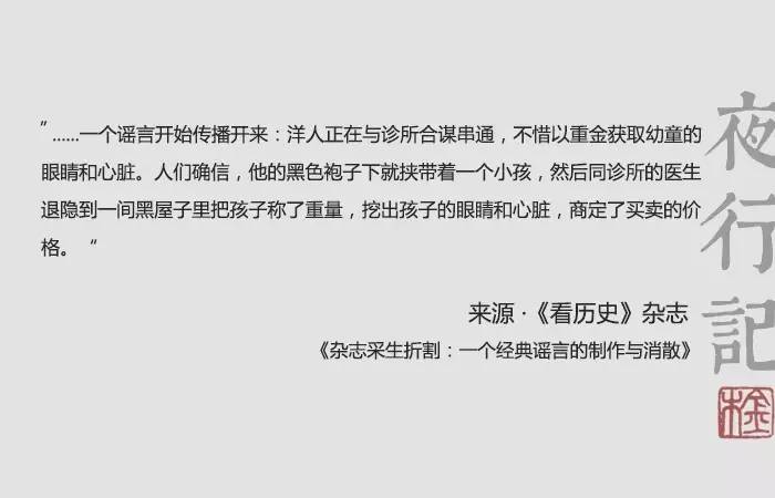 中国恐怖表演视频,恐怖表演秀现场国内