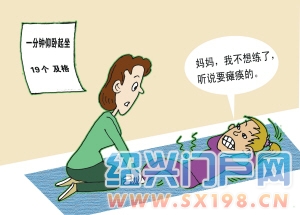 手抱头做仰卧起坐的影响,双手抱肩做仰卧起坐