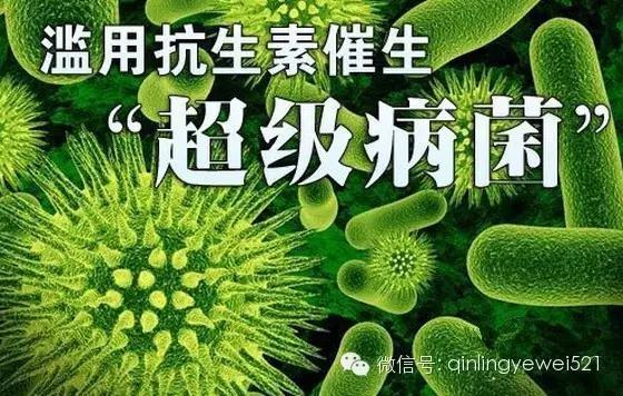 奶粉里有激素和抗生素吗,奶粉为啥有抗生素