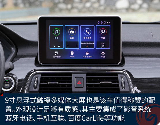 北汽威旺m50f测评视频,北汽威旺m50f评测