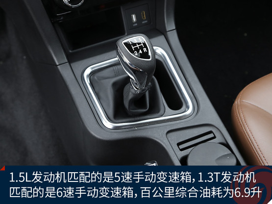 北汽威旺m50f测评视频,北汽威旺m50f评测