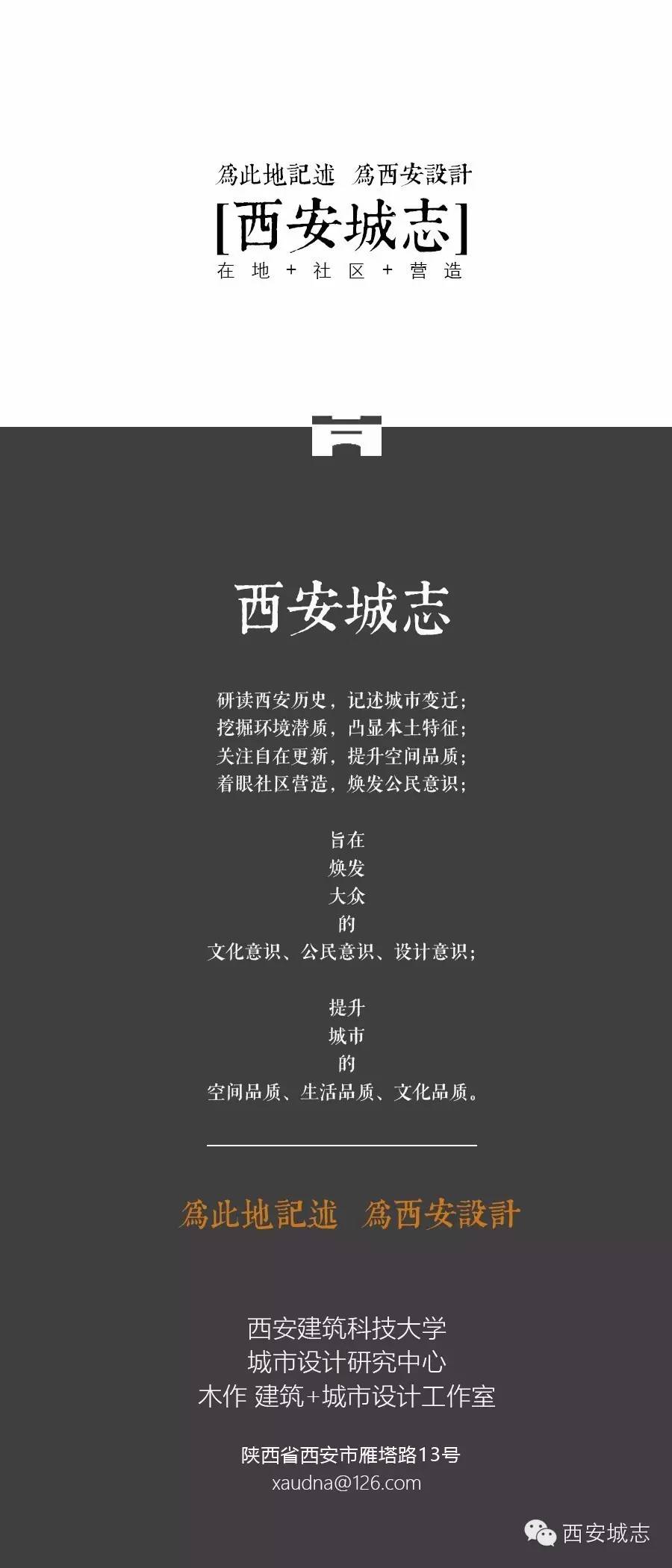 新城市主义的特点是什么,中国新城市