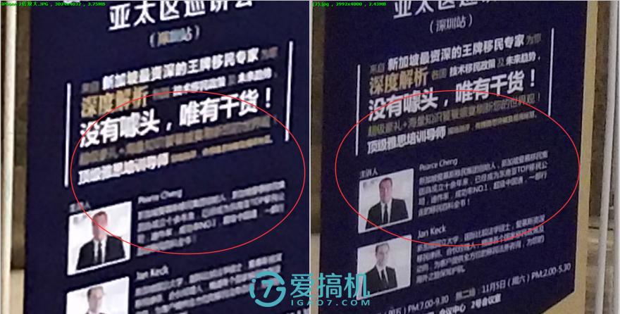 motoz开箱测评,motoz2018详细评测