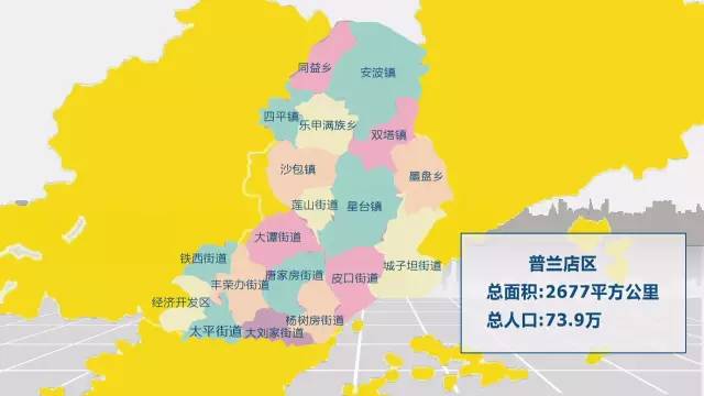 普兰店注册公司一般纳税人,大连市普兰店区人民政府位置