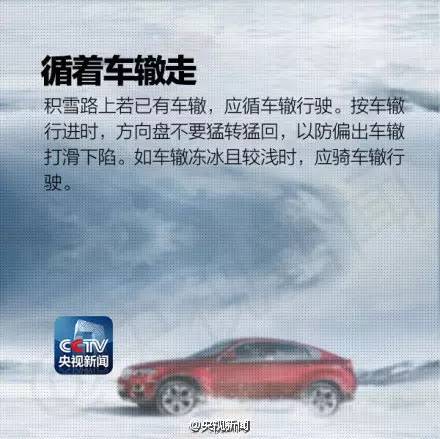 最近几日合肥的雪,合肥连下四天雪