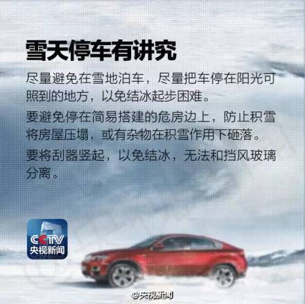 最近几日合肥的雪,合肥连下四天雪