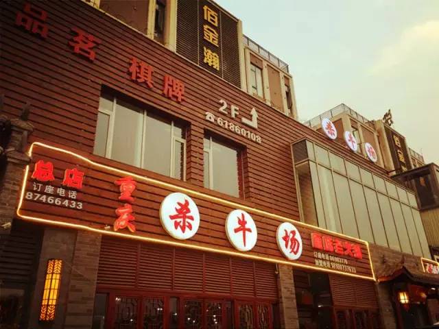 绝密研究所美食,绝密美食视频大全