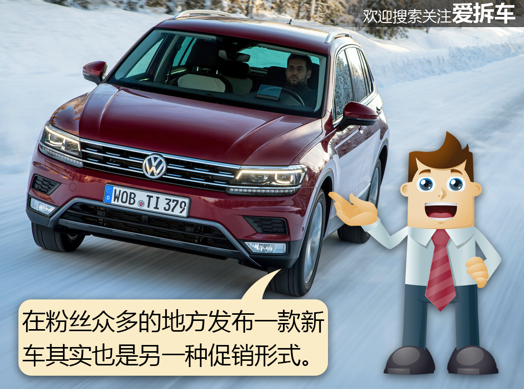 进口大众途观售价剑走偏锋，26-39万到底合理不合理？