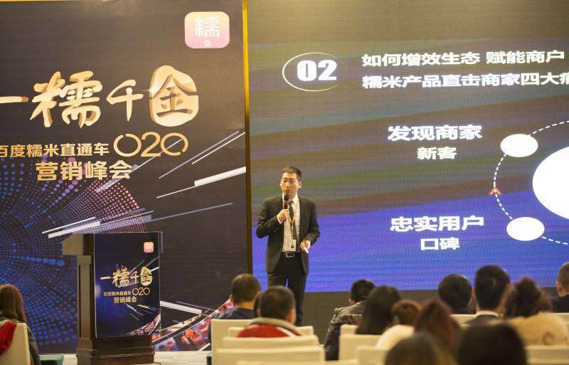 百度糯米美团市场份额,百度糯米直通车