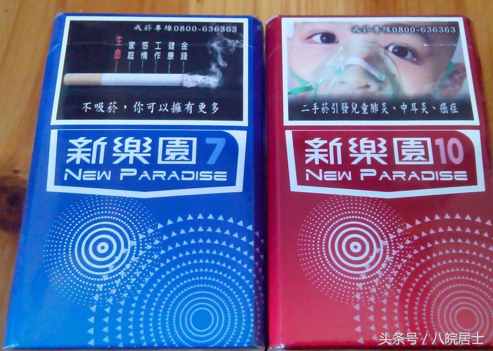 台湾香烟好抽的有哪几样,台湾香烟有哪些品种