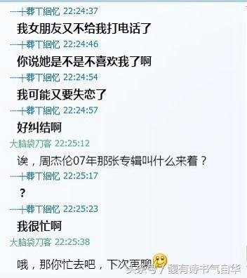 男朋友让我讲笑话,男朋友给我讲笑话是什么意思