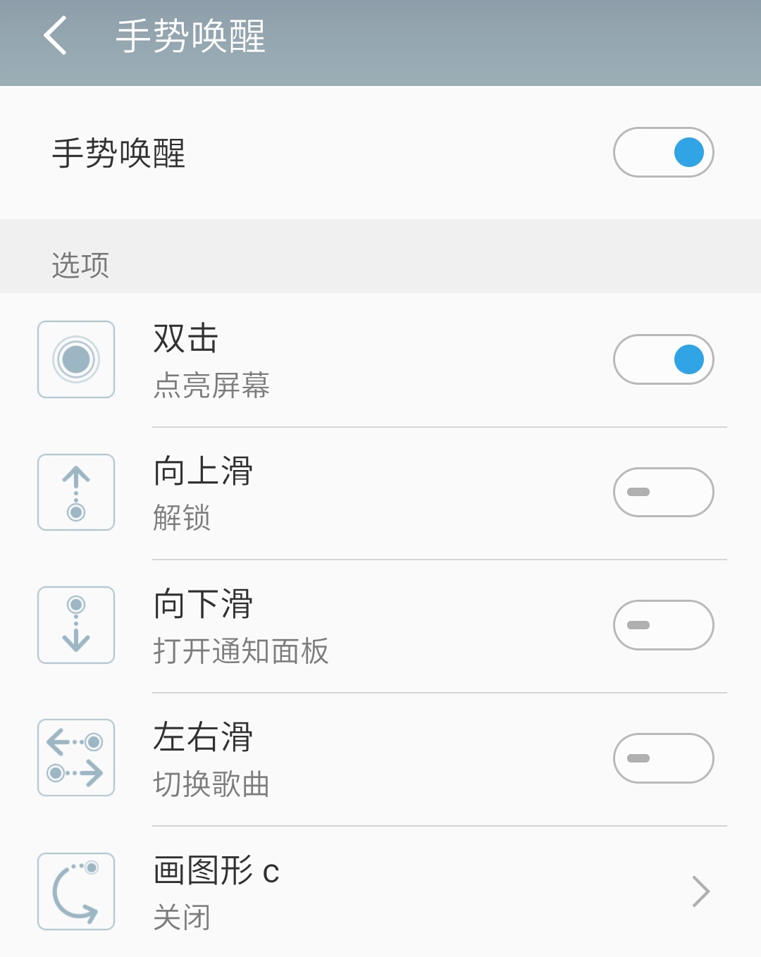 历代魅族手机flyme,华为手机刷魅族flyme系统