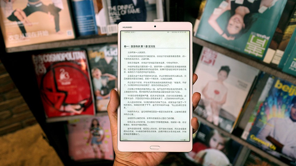 华为平板m3几时出来的,华为m3平板和m3青春版有什么区别