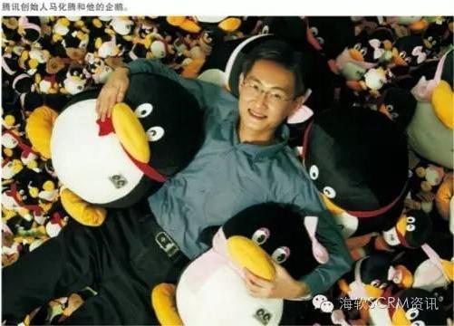 马化腾说未来的时代,马化腾也有危机感吗