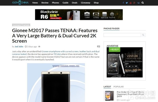 金立m2017与华为手机,金立m2017视频介绍